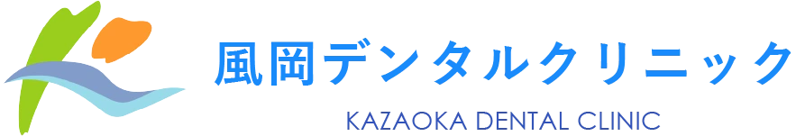 風岡デンタルクリニックは名古屋市中川区の歯科です。虫歯治療、歯周病治療など様々な診療に対応。地域の皆様を痛みの少ない歯科治療でサポートします。
